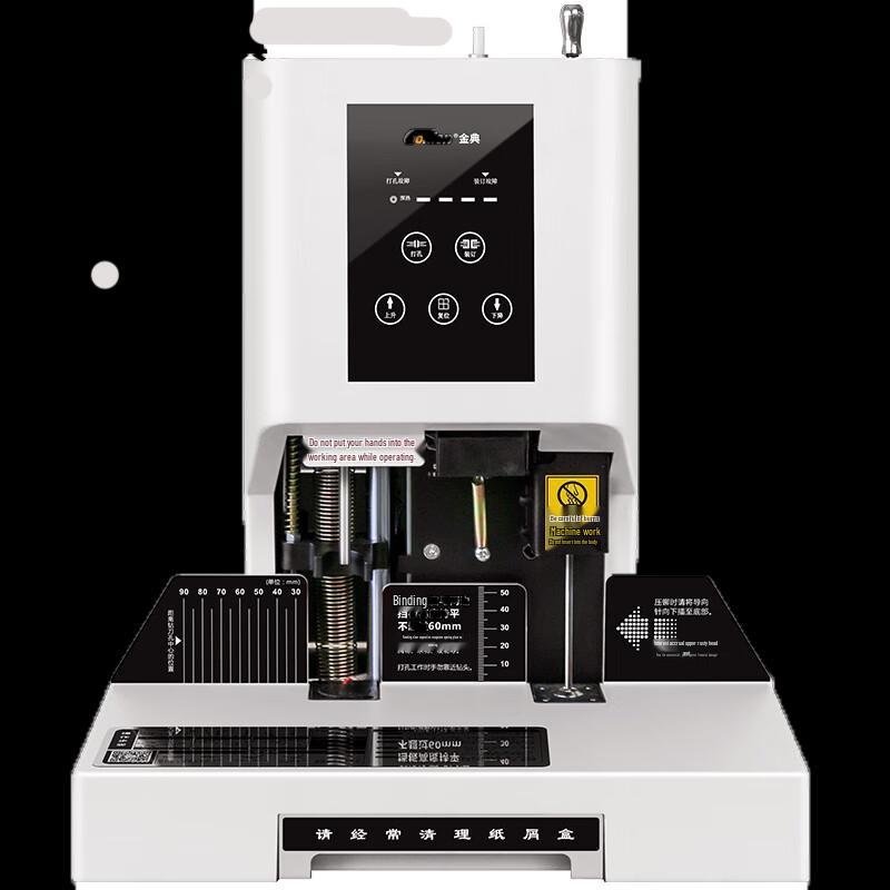 Golden GD-N6517 Automatic Voucher Binding Machine