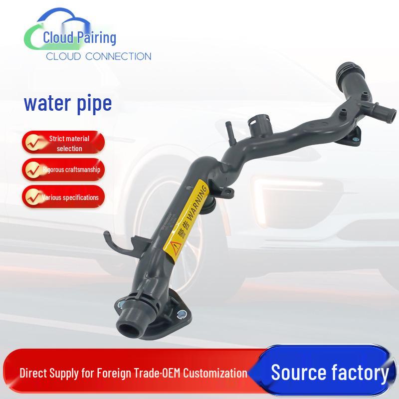 

06E121045AE Car Coolant Ventilation Water Hose Standard