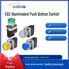XB2 Flat Head Illuminated Push Button Switch, Metal, Self-Locking Reset, Mushroom Head, Momentary Power Start/Stop.
