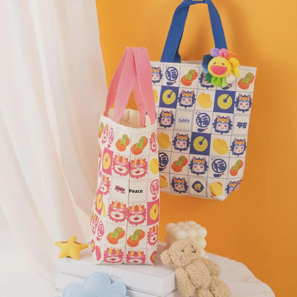 Dragon Year Cute Canvas Lunch Bag - Stylish Commuter Tote with Blessing Design