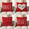 Home Decor Red Hug Pillow: Simple And Heartwarming Design Pattern Cushion Cover Suitable For Sofa Bedroom Car Pillow Cover