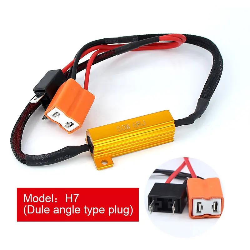 2PCS 50W H7 H8 H11 9005 HB3 9006 HB4 Car Load Resistor Error Canceller LED Decoder Canbus Free Wiring Canceller Decoder Light