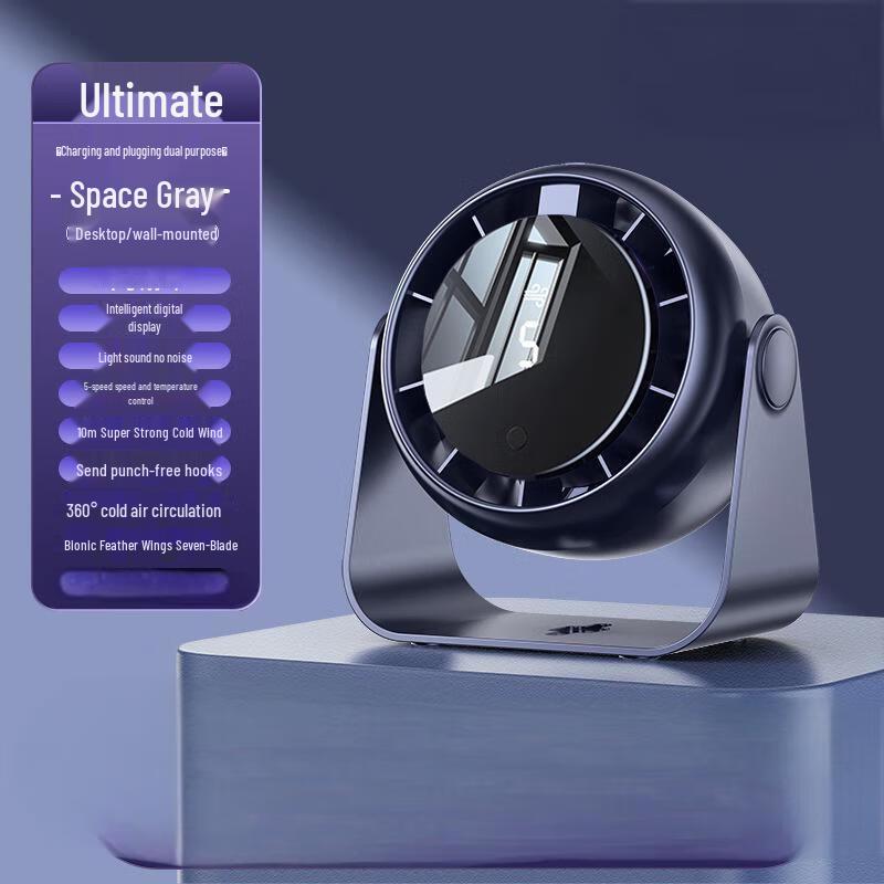 

Yuanzu 4-inch Mini Desktop Circulation Fan