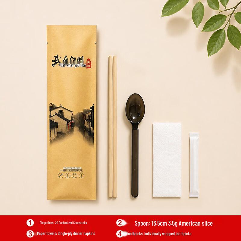 Handun Jianghu Disposable Bamboo Cutlery Set
