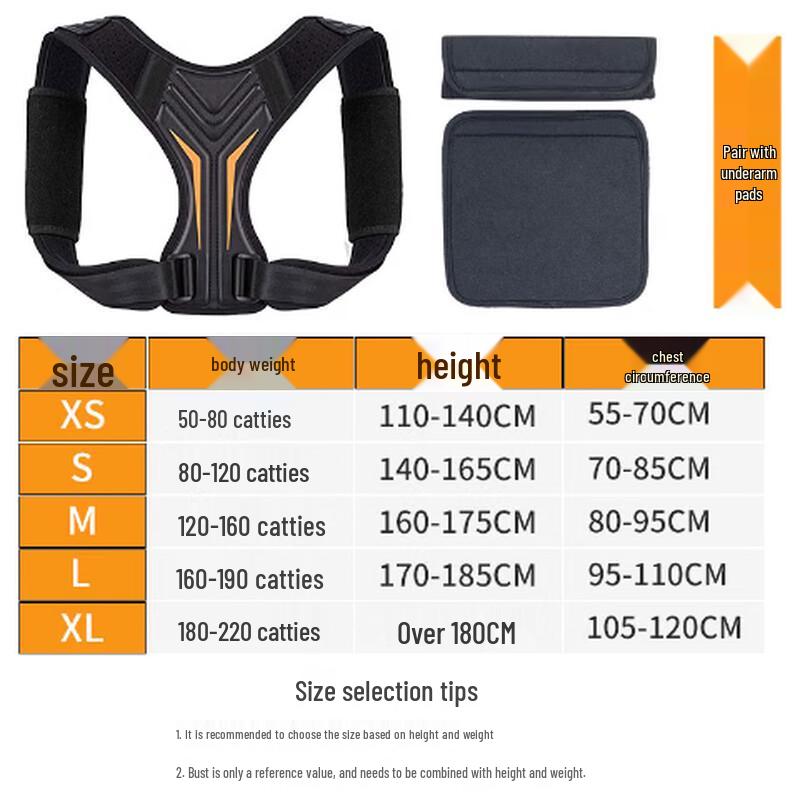 

Breathable Invisible Posture Corrector