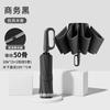 Reverse automatic umbrella women's weather and rain sun umbrella sun protection UV protection parasol folding large men