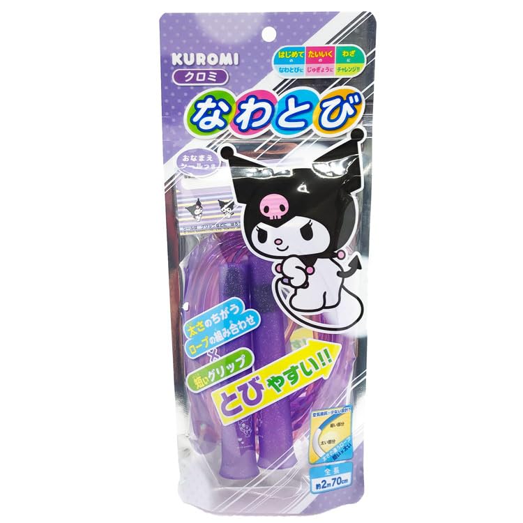 Showa Note Kuromi Skipping Rope 897173001
