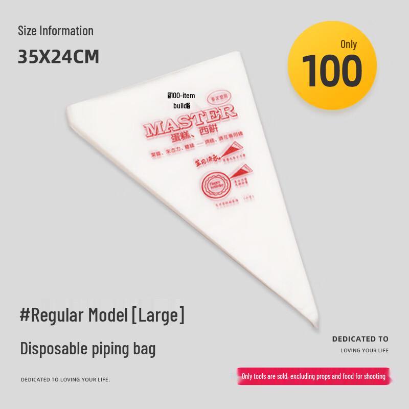 

MDNG Disposable Piping Bags