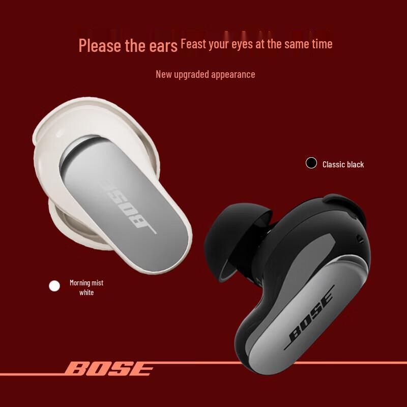 Bose QuietComfort Ultra II True Wireless Noise Cancelling Earbuds