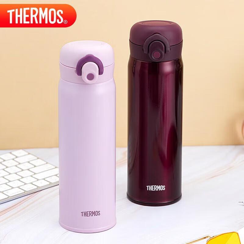 

Thermos TCMO-500S 500ml Stainless Steel Insulated Bottle