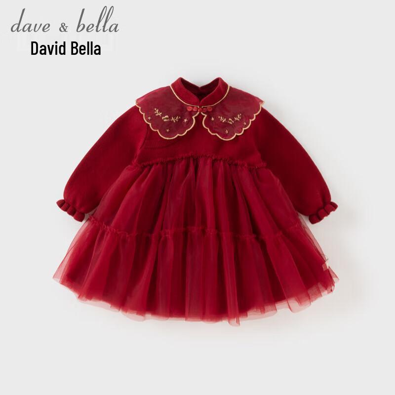 David Bella Girls' Chinese Style Mesh Plush Winter Dress