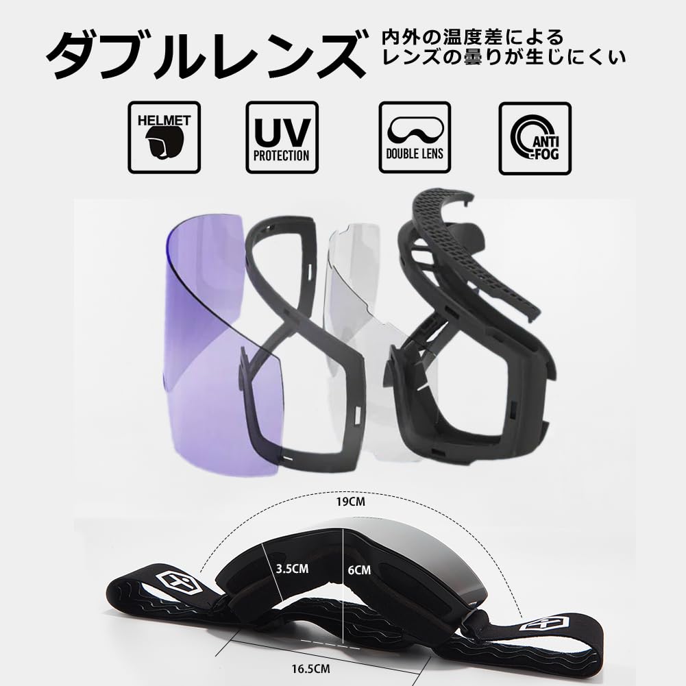 TaoTech Snow Goggles for Snowboarding and Mirror OTG Gray Skiing, Coating, Anti-Fog, Kids' (White Frame, Lens)