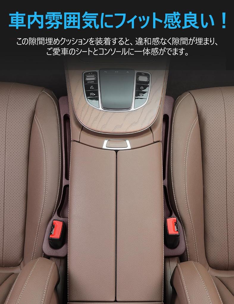 Gap Filler Seat Cushions for Toyota Vellfire Molded Seat Cushions for Gap Storage Attaches To Front and Back Prevents Small Items from Storage Car
