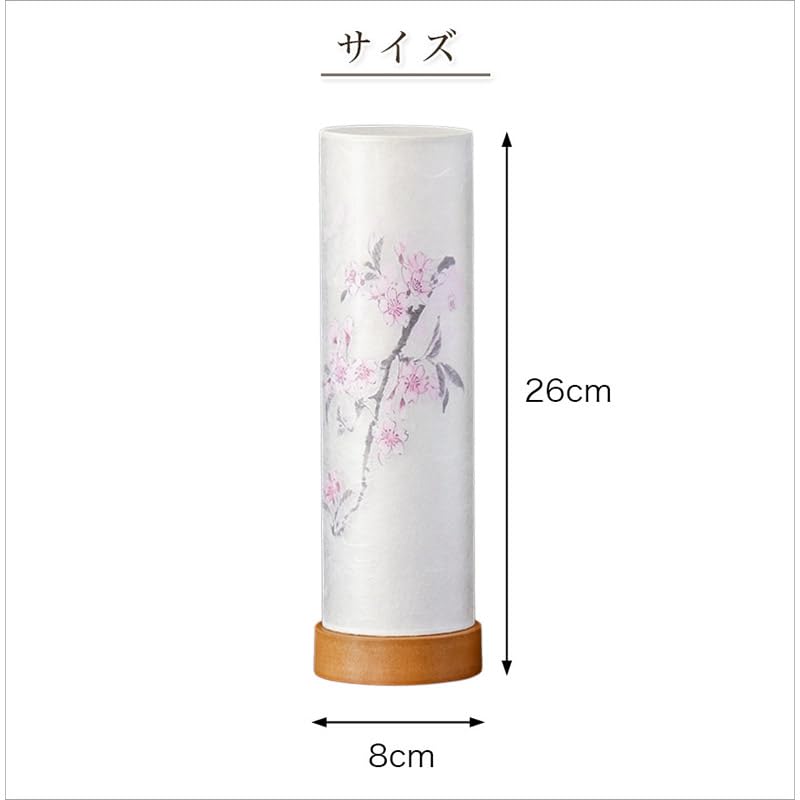 Bon Festival Lantern No. 2902S Cherry Blossom Cordless Japanese Lantern, Modern Cordless Double-Layered