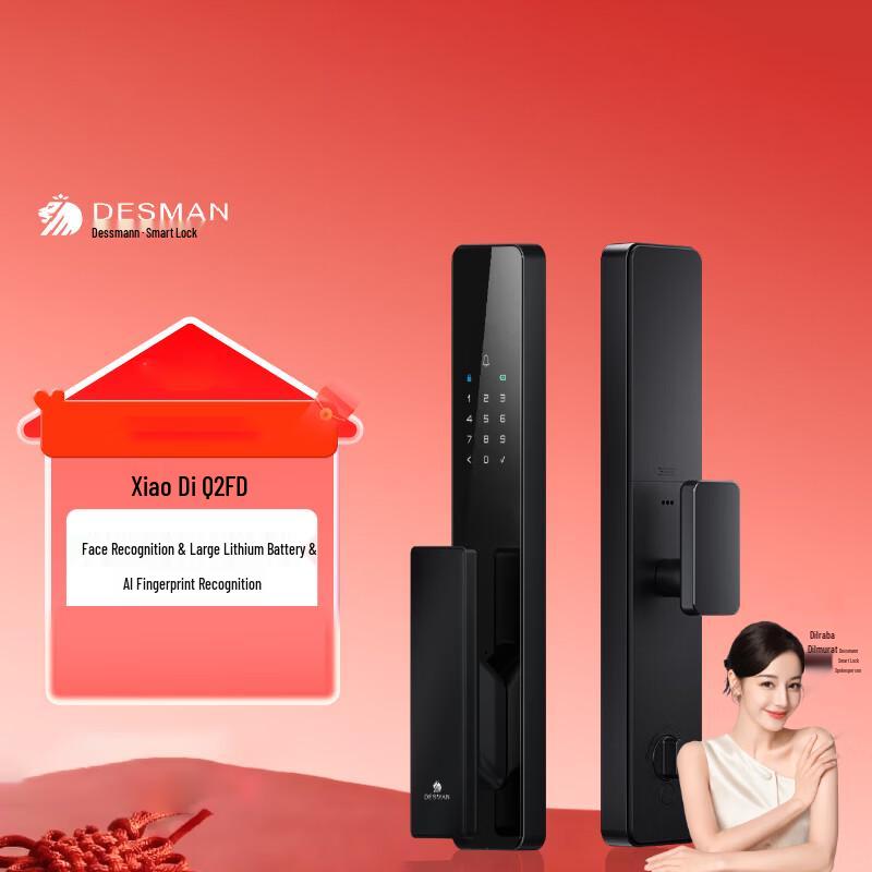 DESMAN Q2FD Smart Door Lock with 3D Face Recognition