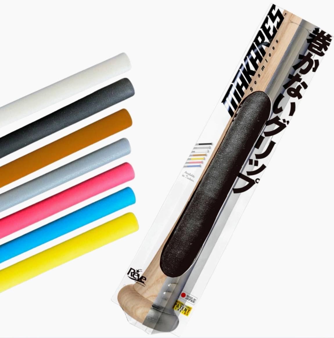 

Reve MAKARES baseball grips and bar tape installation kit (black)