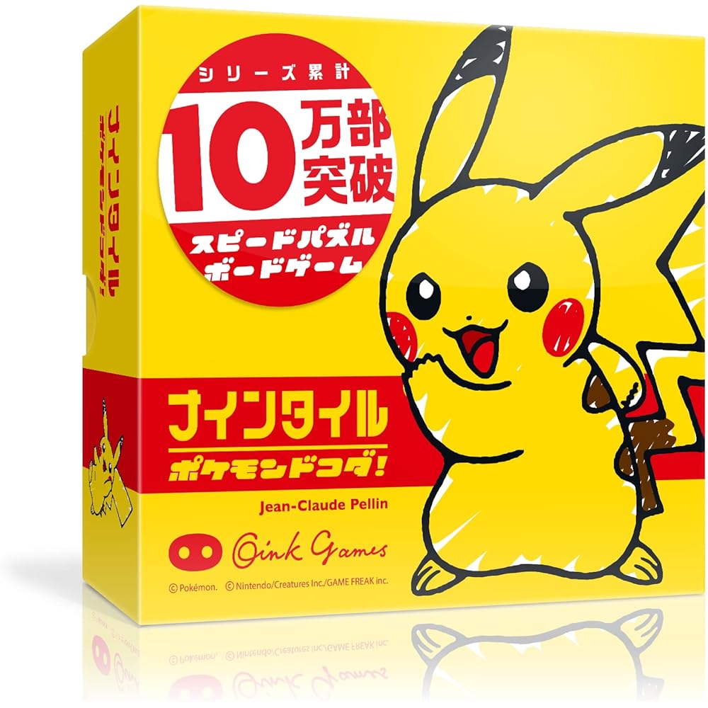 

Oink Games Nine Tiles Pokmon Board Game Ages 6 and Up 2-4 Players