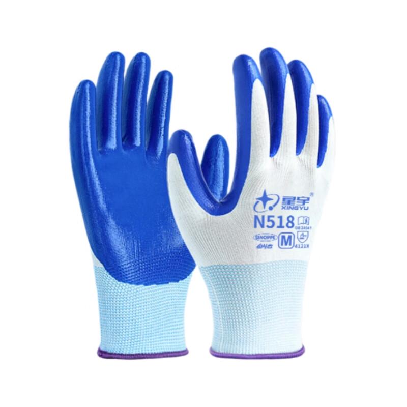 XINGYU N518 Thin Nitrile Protective Work Gloves