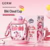 Germ My Little Pony Wolken-Reisebecher