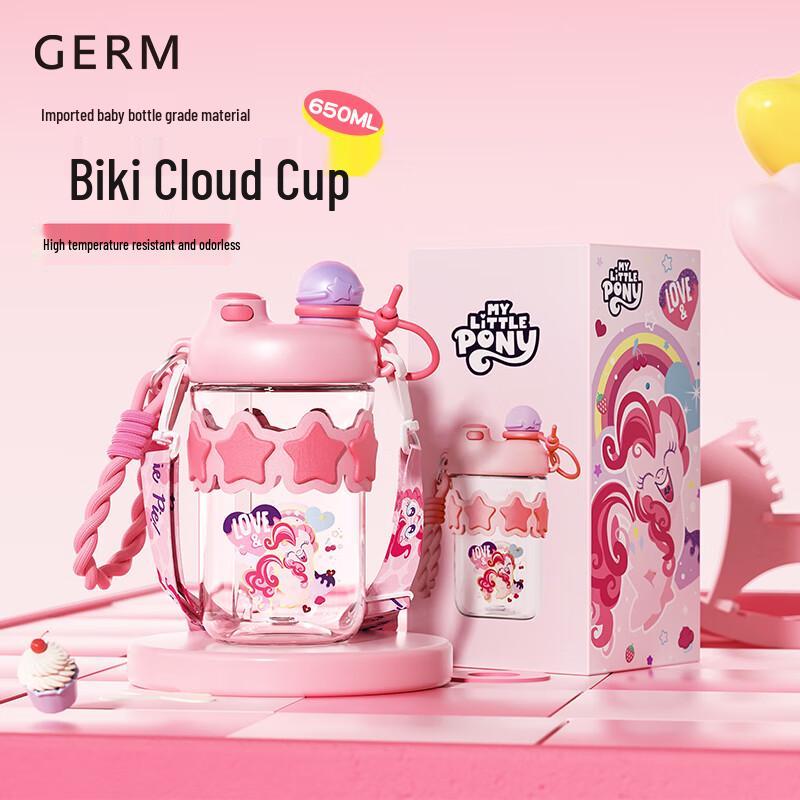 Germ My Little Pony Wolken-Reisebecher