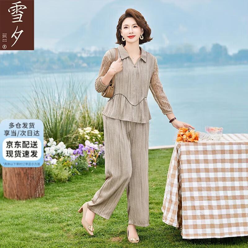 XUEXI Women s Chiffon Lapel Top & Wide-Leg Pants Set 4XL