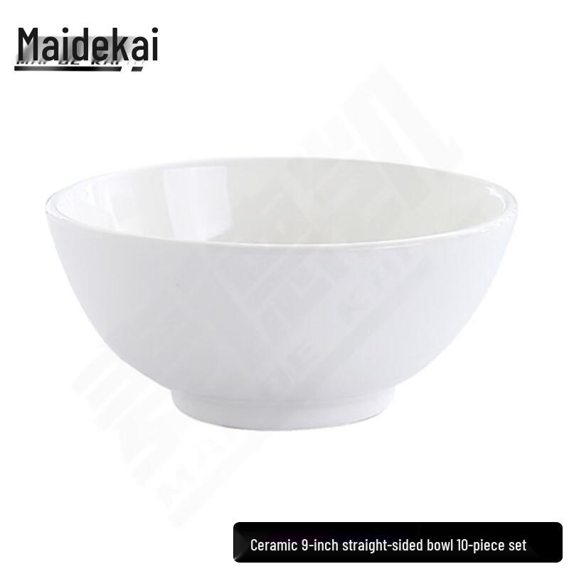 Maidekai White Ceramic Rice Bowls Set 9 inch