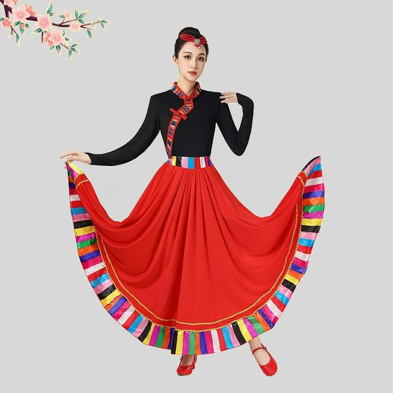 Tibetan Dance Performance Costume Female Ethnic Big Swing Long Skirt Square Dance Suit Clothes-headdress-long Skirt