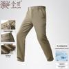 JinJu Men's Cooling Quick-Dry Outdoor Straight-Leg Pants