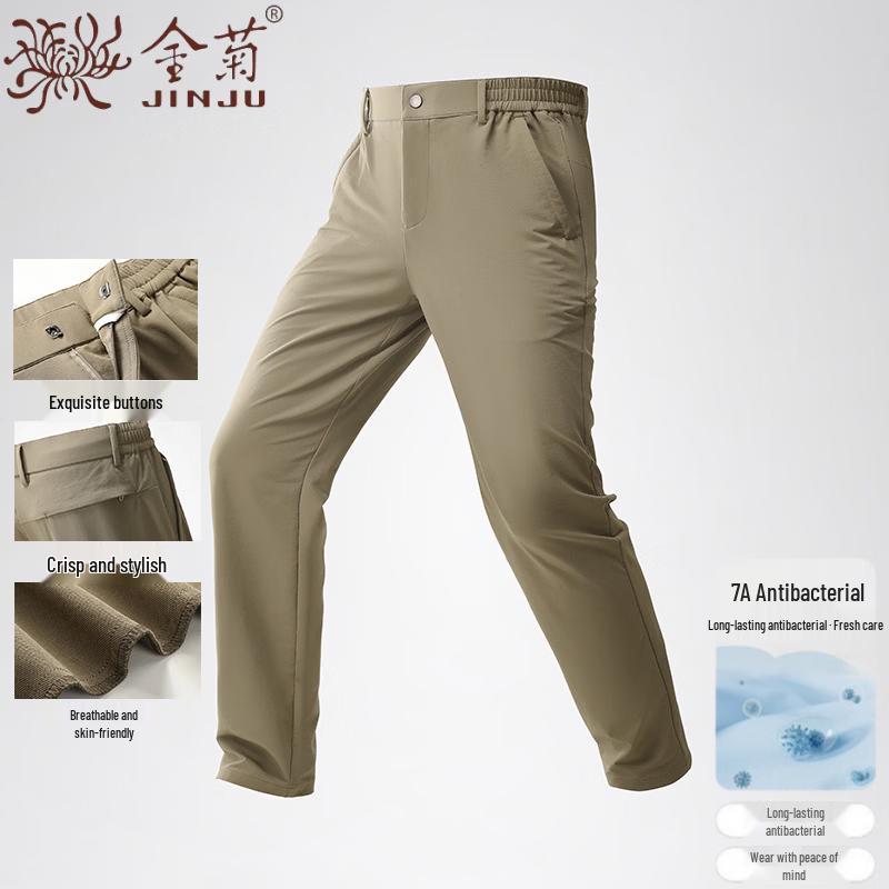 JinJu Men's Cooling Quick-Dry Outdoor Straight-Leg Pants
