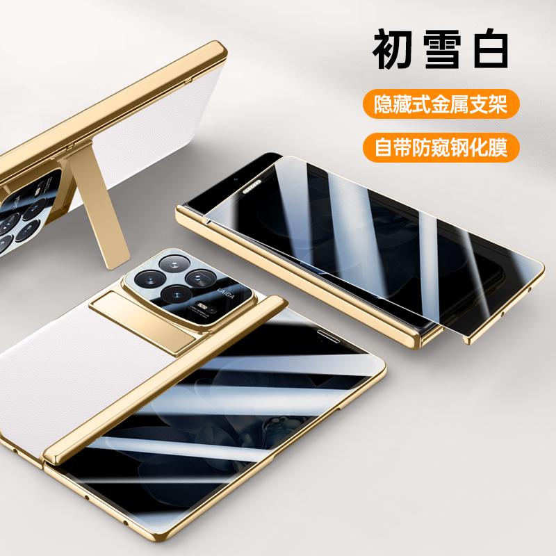 Foldable Stand Leather Funda for Xiaomi Mix Fold 4 Plating Hinge Case for Xiaomi Mix Fold 4 Case with Front Screen Glass Film
