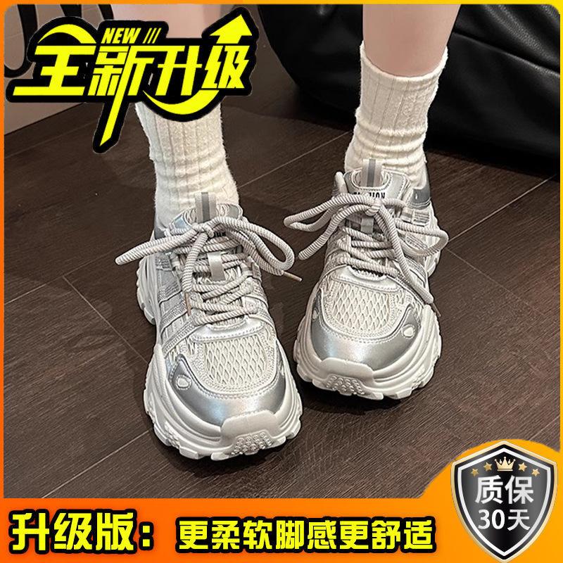 Fashion and comfortable versatile muffin shoes women's casual thick-soled heightening dad shoes summer new rhinestone mesh sneakers