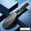 Denza Car Key Full-Wrap Aluminum Alloy Protective Shell Cover