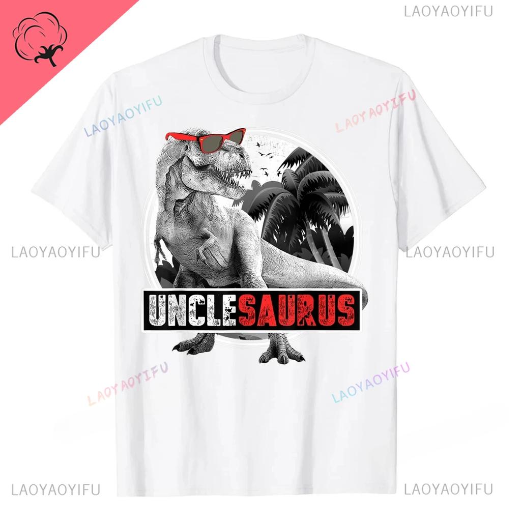 Papasaurus Men T Shirt Rex Papa Saurus Dinosaur Classic Cotton Shirts Crazy Faddish T Shirts Hipster Harajuku Graphic T Shirts