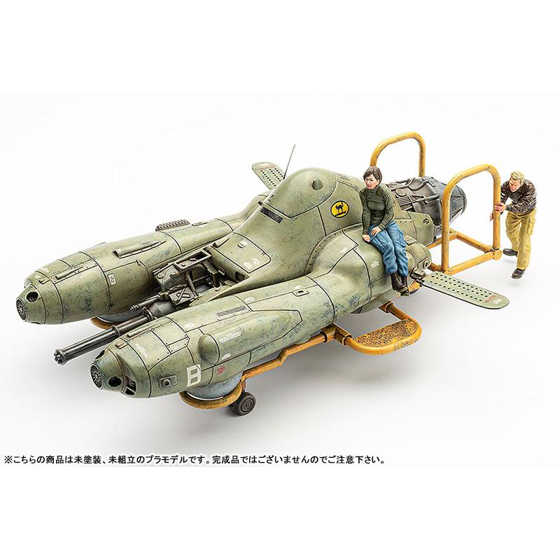 PLAMAX Maschinen Krieger 1/35 Pkf.85 Falke Plastic Model