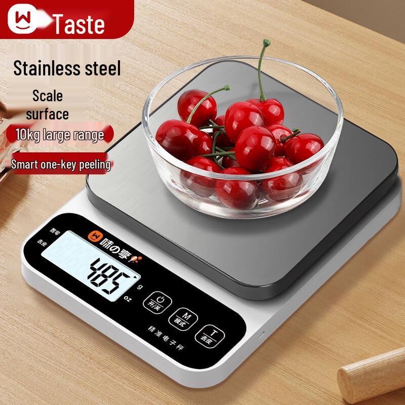 Wei Zhi Xiang High-Precision Digital Kitchen Scale