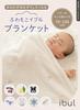 Keratta Fluffy Ibul Baby Blanket, Winter Flannel Throw Blanket for Naps, 70x100cm (French Bulldog)