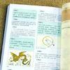 Ancient Chinese Mythology Fairy Tale Shan Hai Jing Book Colorful Cartoon Edition for Pupils Extracurricular Reading
