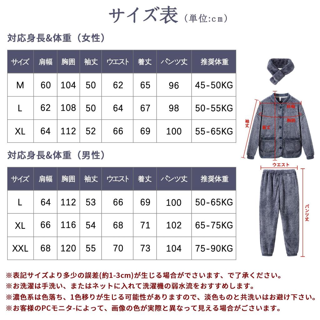 Vivirose Iarnă Pufos Lung Top și Fund Cald Moale și Moale pentru Toamnă și Iarnă Bleumarin Pijamale pentru Bărbați, Haine de Casă, Față Deschisă, Mâneci, Set,