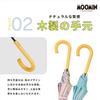 Ogawa Moomin Parasol for UV Heat Snufkin For Sunny or Rainy Water Gift 56174 Women, 99.9% Protection, Shielding, Forest, Days, Repellent, Present,