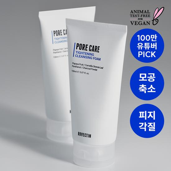 ROVECTIN Pore Care Tightening Cleansing Foam 150ml