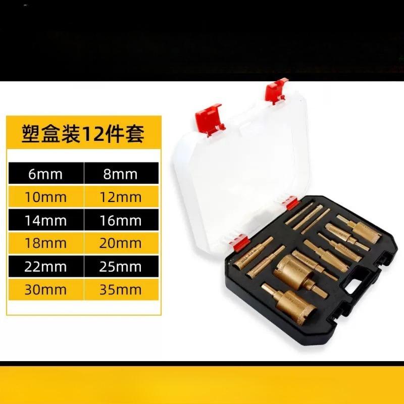 12Pcs/set Hand Drill Hole Opener Boxed Marble Drill Bit Tile Brazing Stone Diamond Drilling Drill Bit Set