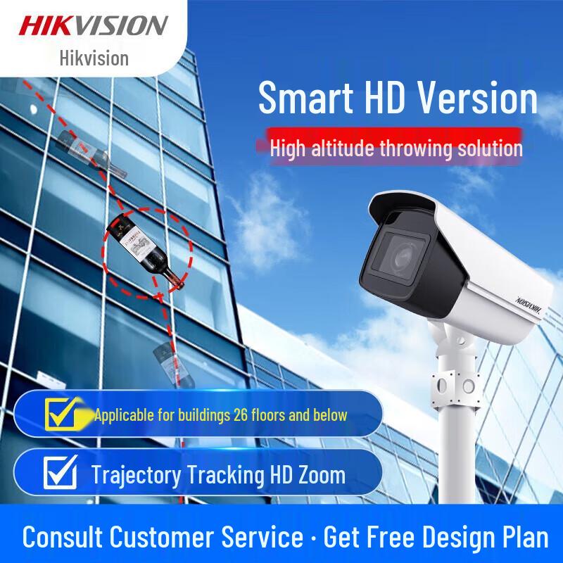 

Hikvision 4MP Smart HD Zoom Surveillance Camera