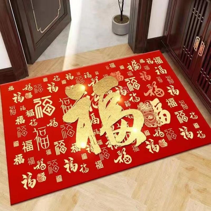 Joyful Dragon Year Gift Floor Mat Red Crystal Velvet Floor Mat Non Slip Entrance Foot Mat Household Entrance Door Mat