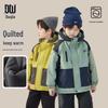 DuoDuoJia Boys' Colorblock Quilted Outdoor Jacket
