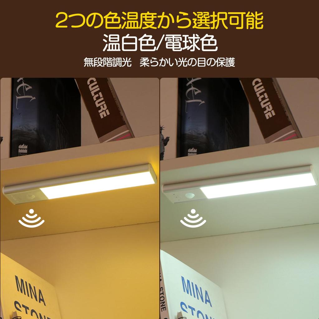 Bar Indoor Motion Sensor Magnetic Bright Task for Stylish Desk High High No Wiring Energy Long Lifespan Light, Light, Rechargeable, Mountable,