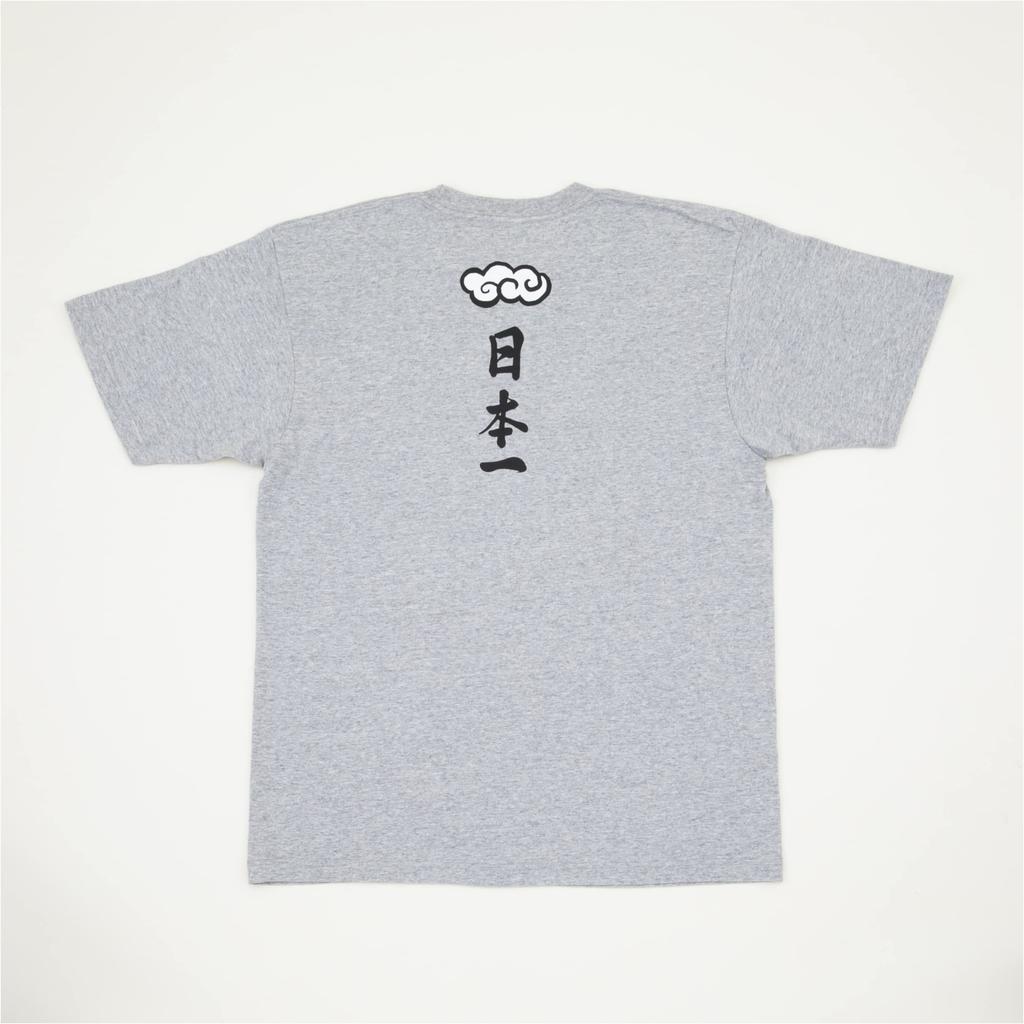 Noren Short Sleeve Size 3XL Fuji for and Kids Made in Made in Cotton Round Collar Letter Kanji Funny Souvenir from Study Loungewear T-Shirt, (Mount -