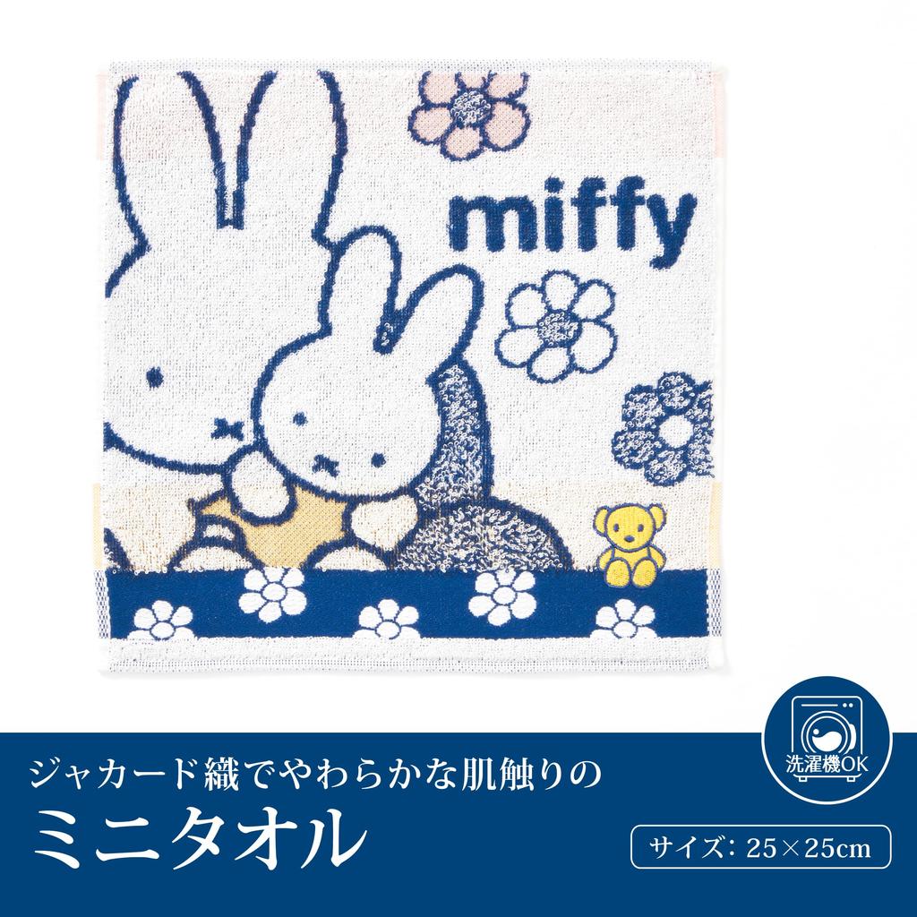 Nishikawa Miffy Mini Jacquard Weave for a Soft XT44708659 Towel, 25x25cm, Washable, 100% Cotton, Feel, Navy,