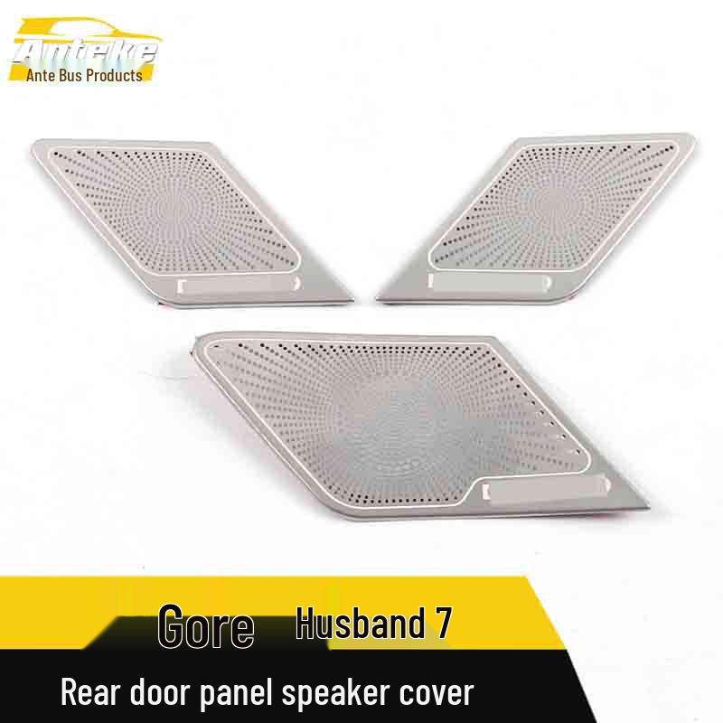 Golf 7 Interior Door Handle & Speaker Cover Sequins - Stainless Steel Stickers