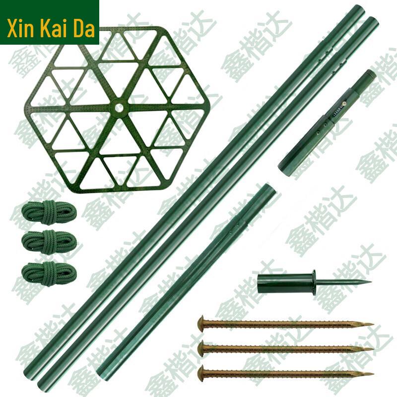 Xinkaida Camouflage Net Support Pole Set