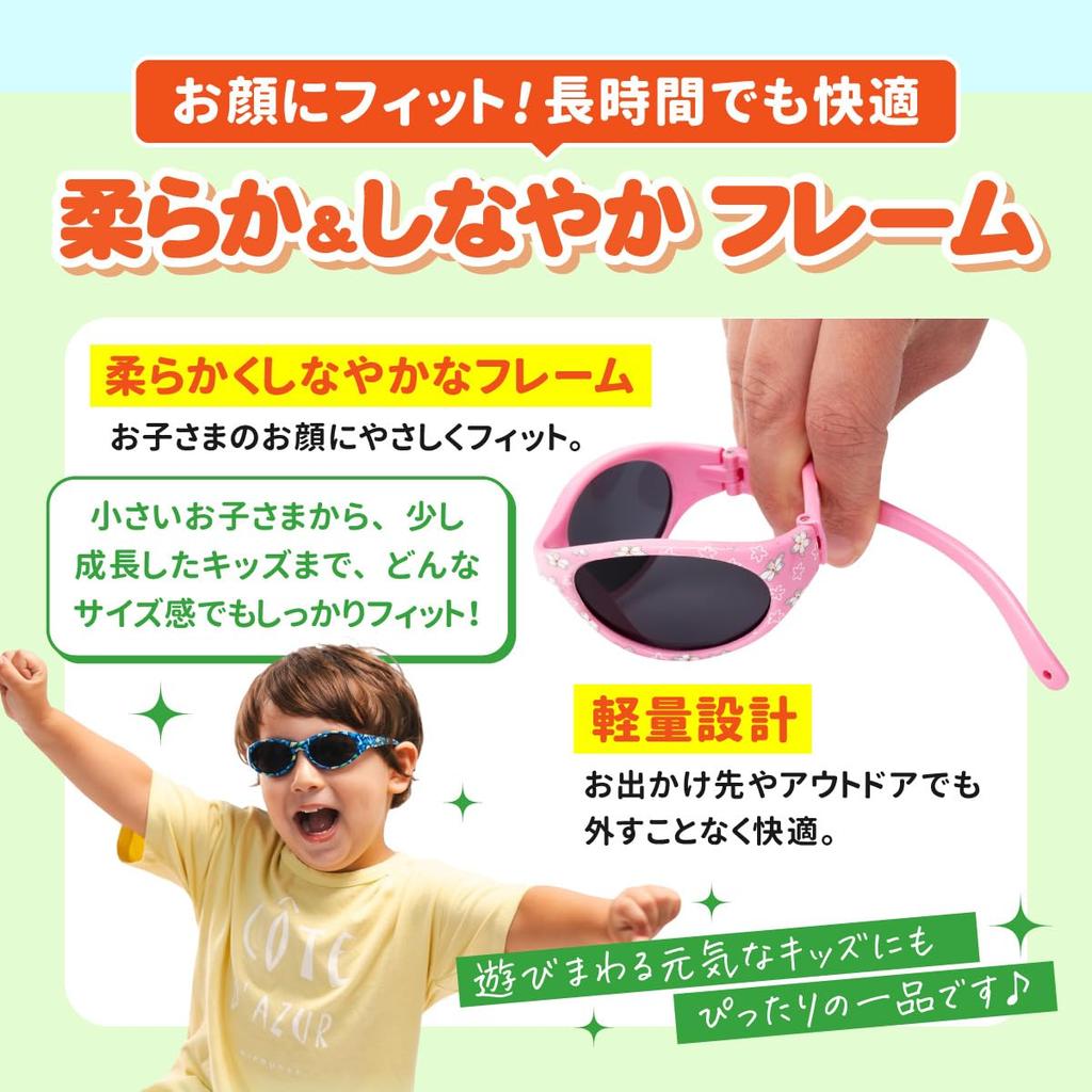 Kiddus Ages for Girls and UV Soft Unicorn Design Kids' Sunglasses, 2-6, Boys, Protection, Sports, Anti-Slip Band, Frame,